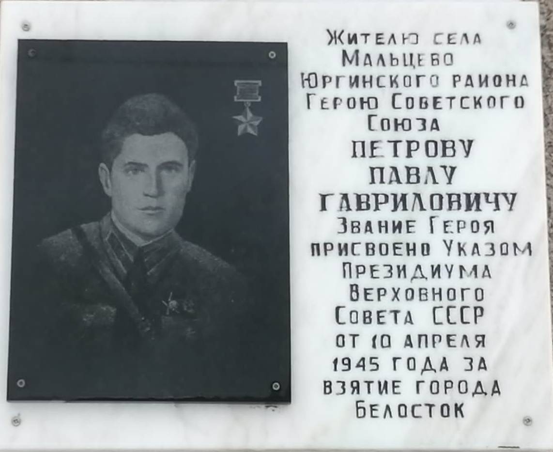 Фото Панченко М.В., 23.12.2023 г.